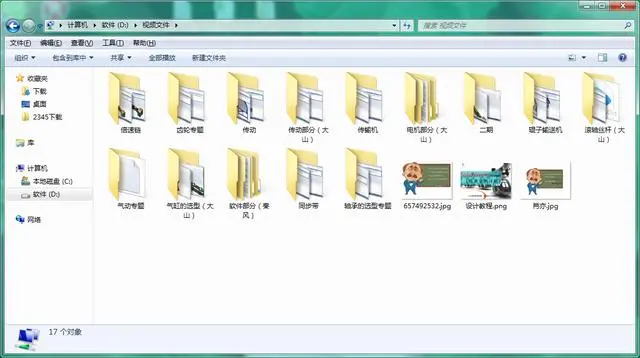 solidworks画梯形螺纹